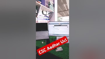 csc Aadhar UCL #csc_center_upgade #csccenter #aadhaar #ucl