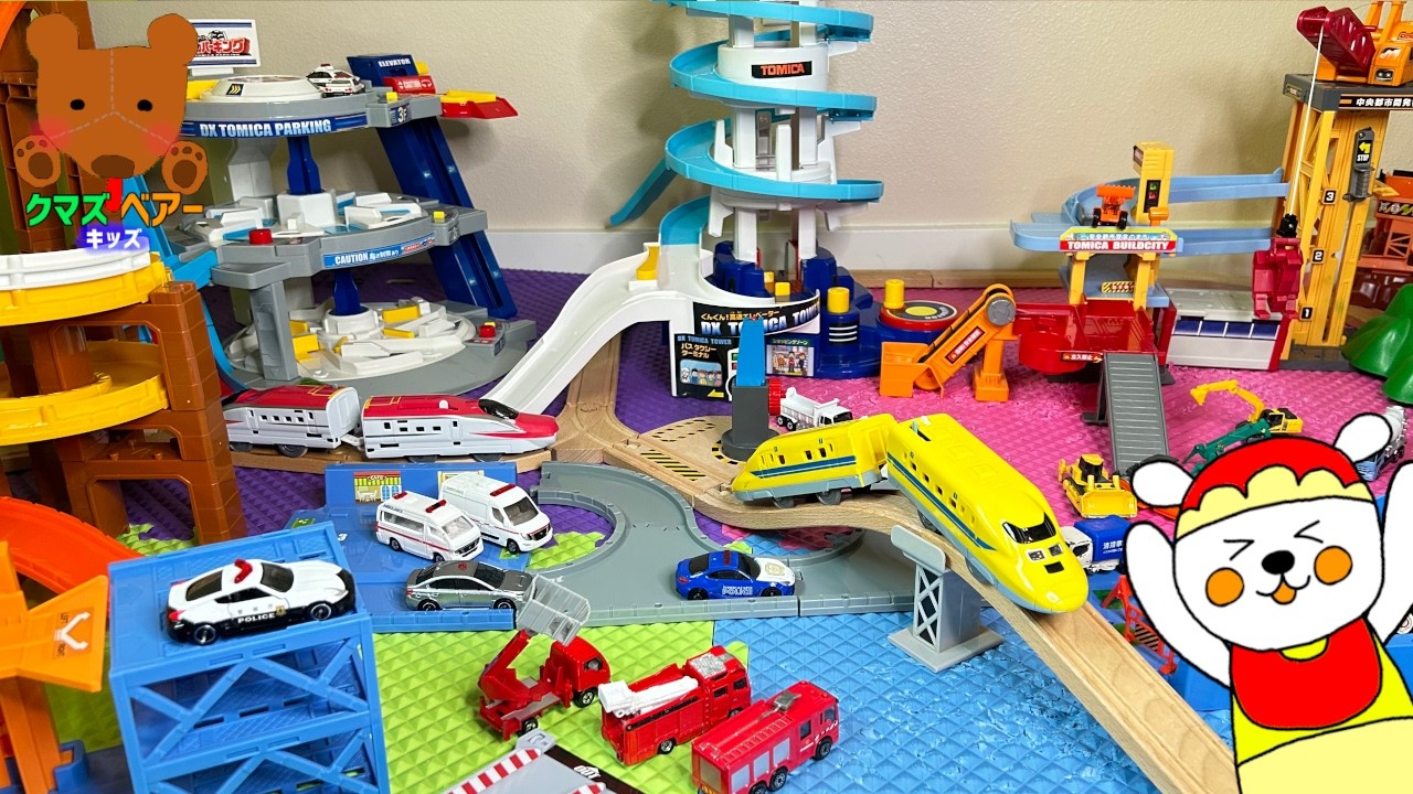 パトカーが車と電車がいるトミカタウンをパトロール! 場所の名前を英語で言ってみよう