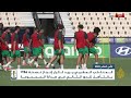 المغرب يستعد لمواجهة هايتي للعبور إلى الدور التالي بالمونديال
