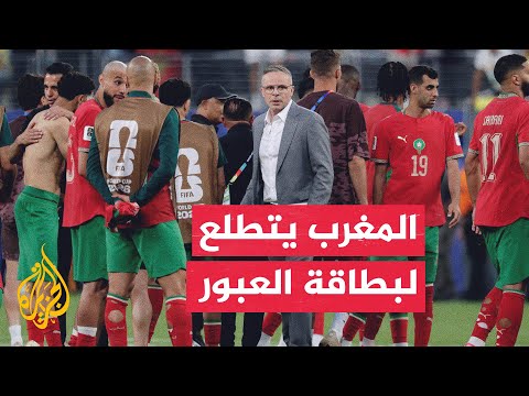 المغرب يستعد لمواجهة هايتي للعبور إلى الدور التالي بالمونديال