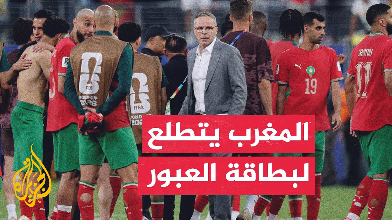 ������ ����� ������� ����� ������ ��� ����� ������ ����������
 - نشر قبل 22 دقيقة