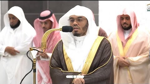 صلاة العشاء من آواخر سورة الفرقان(إِلَّا مَن تَابَ وَءَامَنَ وَعَمِلَ عَمَلٗا صَٰلِحٗا) 1446/01/08هـ