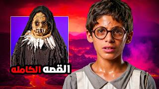 هو الكدب بيخلي الناس تحترمك !؟ - برا المنهج