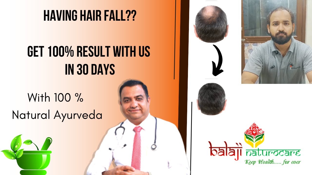 HAIR FALL TREATMENT WITH BALAJI NATUROCARE [ BEFORE & AFTER TREATMENT]