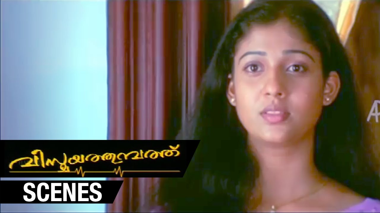 Vismayathumbathu Movie Scenes | Mohanlal convinces Nayantara | Mukesh