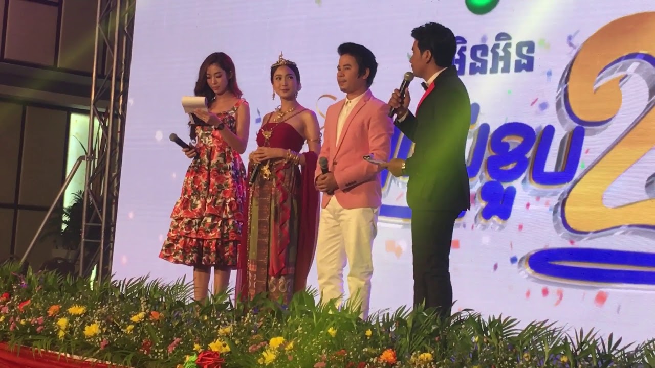 แต้ว ณฐพร โชว์ตัวที่กัมพูชา (ช่วงเช้า) Taew Natapohn