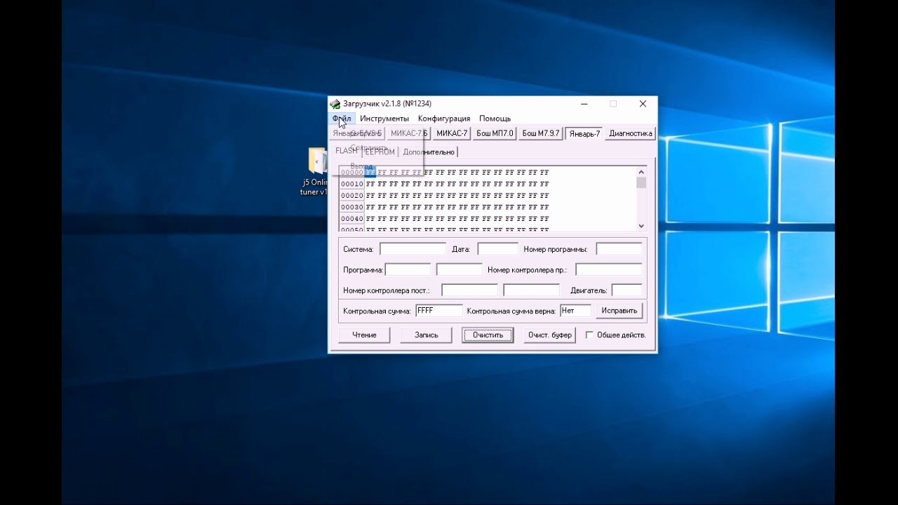 Как прошить инженерный блок - YouTube