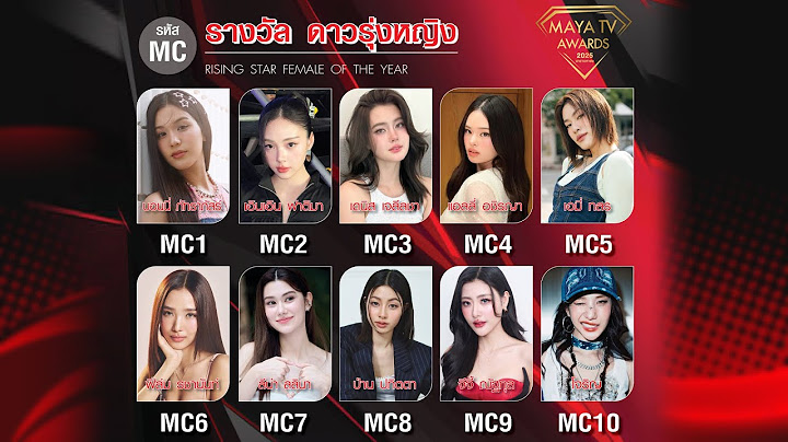 รางวัล ดาวรุ่งหญิงแห่งปี (RISING STAR FEMALE OF THE YEAR) | MAYA TV AWARDS 2025