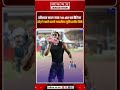 India का नया Sprint King! Gurindervir Singh ने 100m में रचा इतिहास | National Record 10.09s