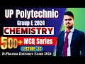 #Lecture 32 Entrance Exam 2024  UP Polytechnic Group E 2024  Chemistry Most Important Theory