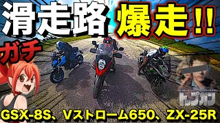 馬車が走る Very Rare] Just like Top Gun! It was amazing to ride a