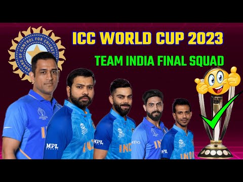 Team India World Cup 2023 Squad || India ODI World Cup Squad 2023 || World Cup 2023 India Squad