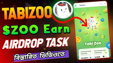 TabiZoo Mining $ZOO Coin Earning Way। Tabi Zoo Airdrop Criteria । Tabizoo Airdrop Bot Update