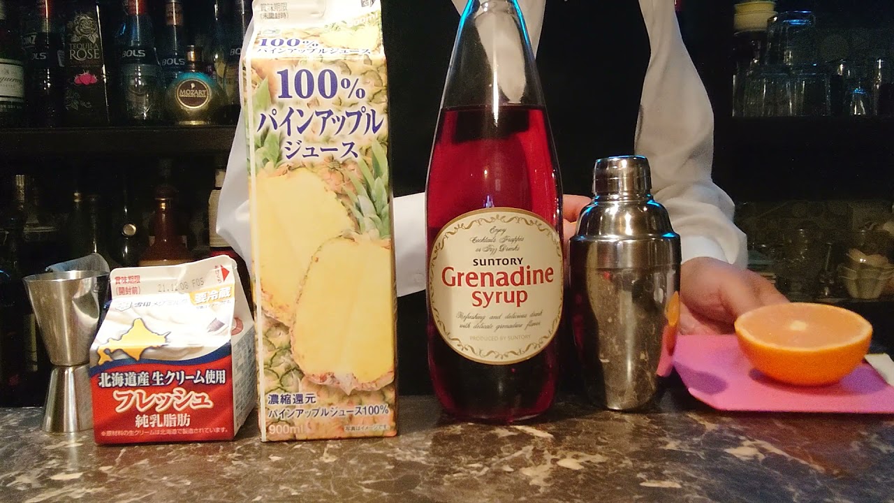 アリス 毎日カクテルチャレンジ 名前の通り可愛いカクテルが出来上がりました Youtube