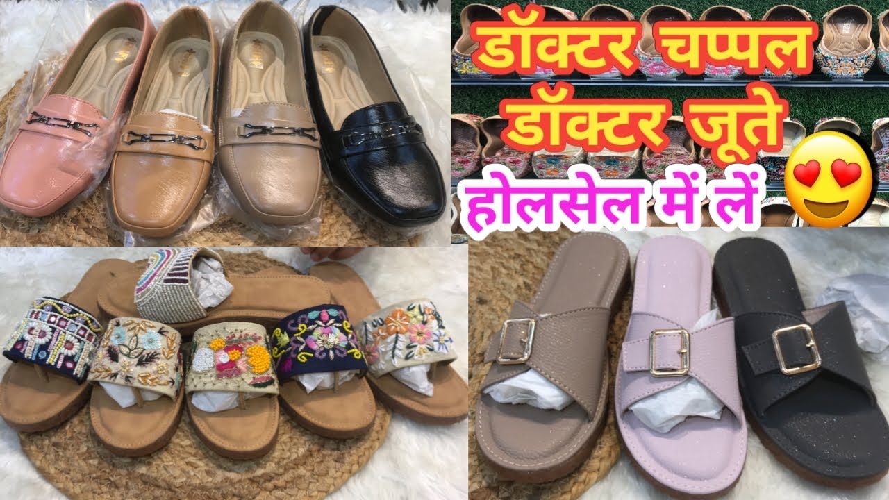Fancy Jutti,Doctor Chappal,Punjabi Jutti,Partywear Jutti,Ladies Jutti Wholesale,High Heel,Flat Jutti