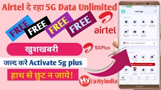 Airtel दे रहा है 5G Data Unlimited Free | जल्द करे Activate 5g plus | मौका हाथ से छूट न जाये! screenshot 1