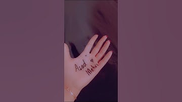 Asad mehar name ☺