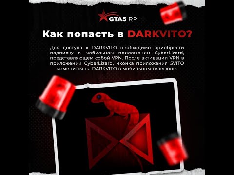 Как сделать закладку?