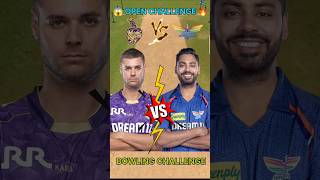 Spencer Johnson 🆚 Avesh Khan 3-3 Balls Battle Challenge| Cricket Game| #shorts