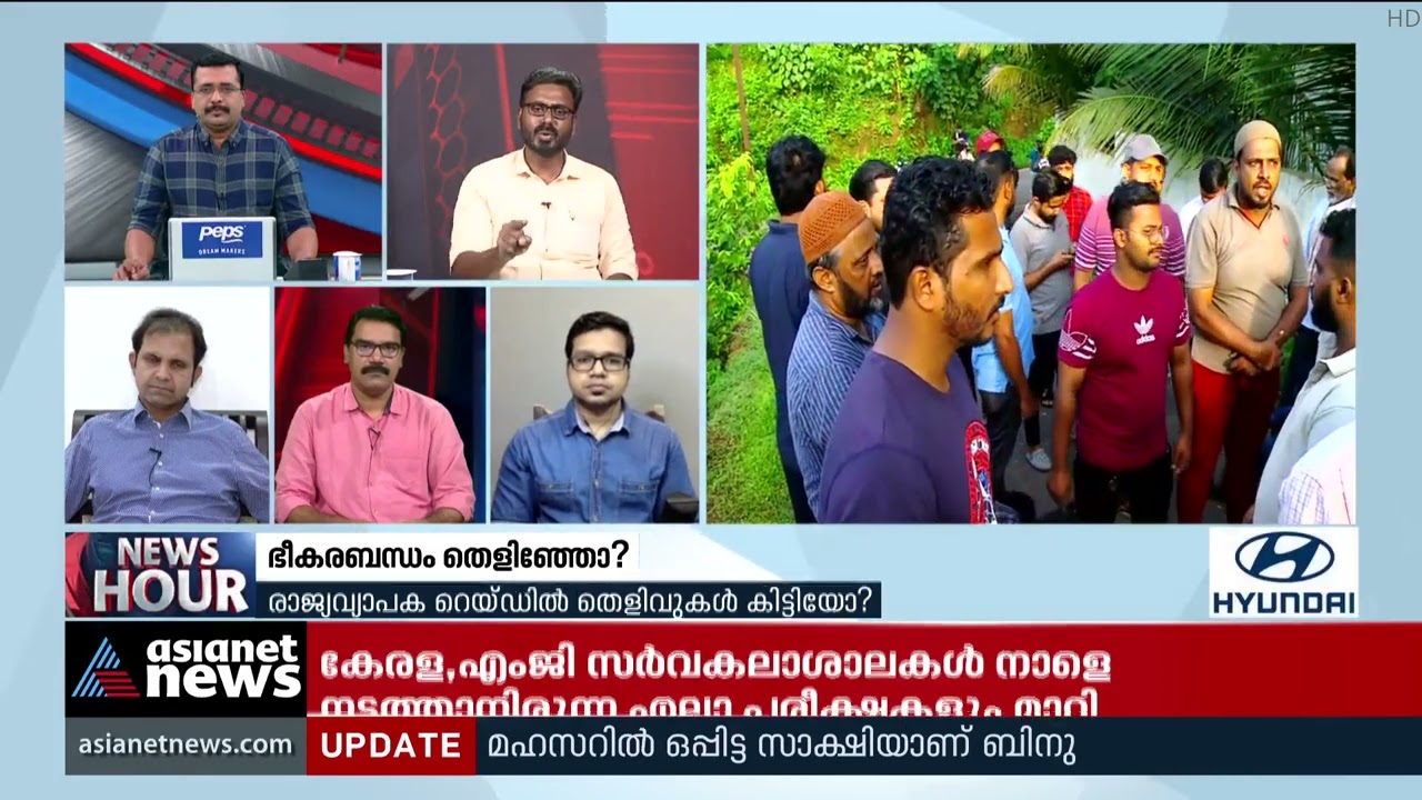 'പോപ്പുലർ ഫ്രണ്ടിന്റെ എന്ത് ഭീകരവാദ പ്രവർത്തനമാണ് തെളിഞ്ഞത് ? Popular Front of India | News Hour