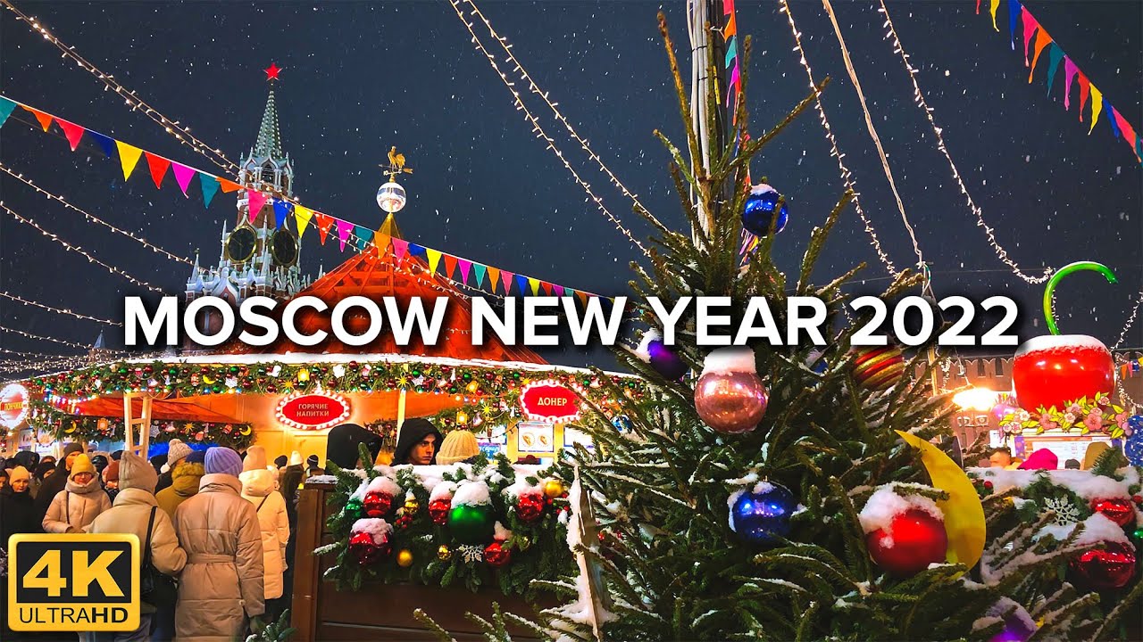 Новогодний Гум 2022 Ярмарка Новогодний Гум 2022 Ярмарка