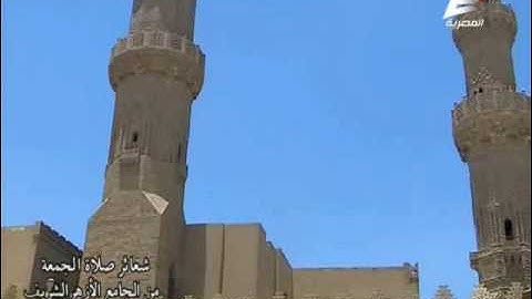 فضيلة الشيخ أحمد حسن أبو الفرج وتلاوة قرآن الجمعة 3 من شوال 1437 هـ    8 7 2016م من الجامع الأزهر ال