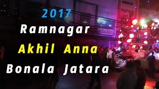 2017 Ramnagar Akhil Anna Palarambandi Procession Official Video - 2017