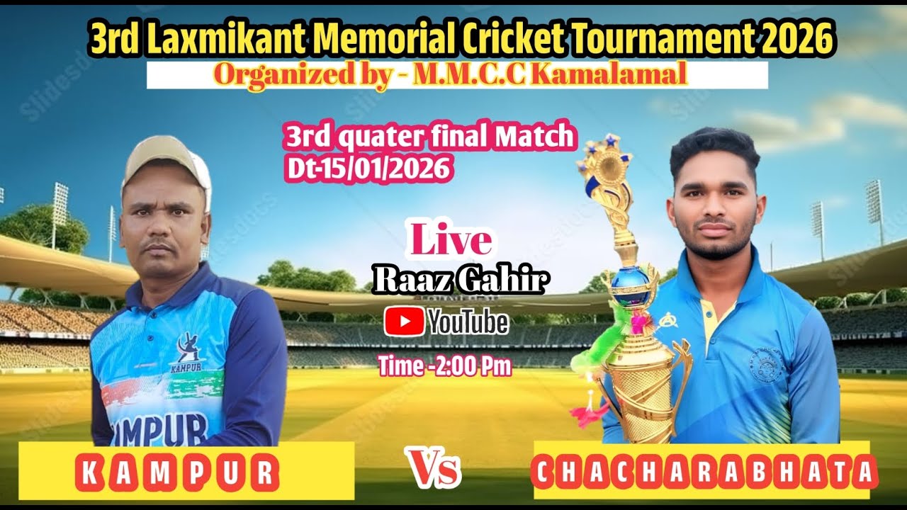 KAMPUR VS CHACHARABHATA cricket match//kamalamal cricket tournament
