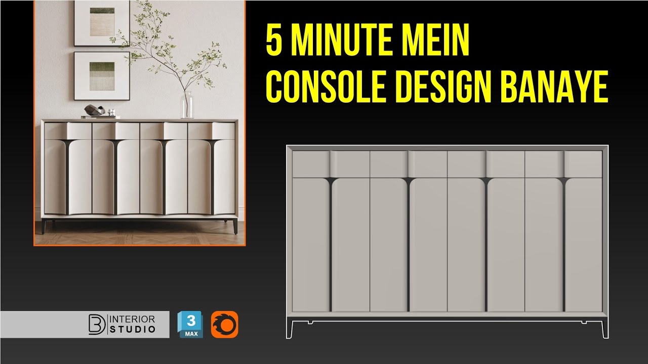 5 Minute Me Console Design Kaise Banaye | 3ds Max Tutorial ...