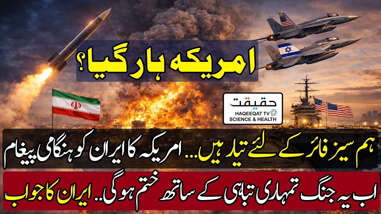 US Seeks Ceasefire With Iran as Gulf Countries Urge Halt to Strikes