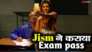 Jism न करय Exam P Chhoriyan Watcho Exclusives Comedy, Entertainment, 18 Series