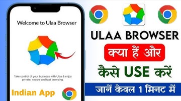 Ulaa Web Browser Review | India’s Viral Chrome Alternative? Zoho Ulaa App Download