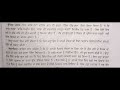 Waris Shah | Kaav Gaurav |Part-1 BA,BCOM,BBA,BAC 6th sem