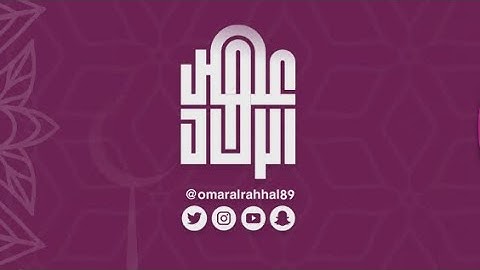 تلاوات المحراب | سورة الانفطار | قراءة فجرية.. للقارئ : عمر بن جابر الرحال