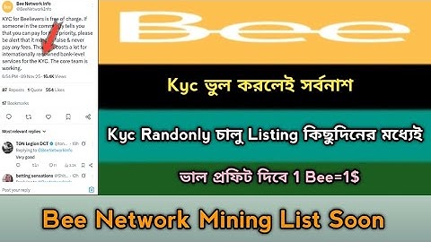 Bee Network Mining  Kyc Open Again Price TGE Offer 2025। Bee Cross Chain Swap। Bee List Soon,Stb