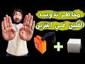 مخاطر تذويب الفلين في البنزين I خطر الغزات السامه من الستايروفوم السائل