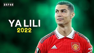 ياليلي وياليلا - Ya Lili -  علي مهارات وأهداف كريستيانو رونالدو 2022 | HD screenshot 4