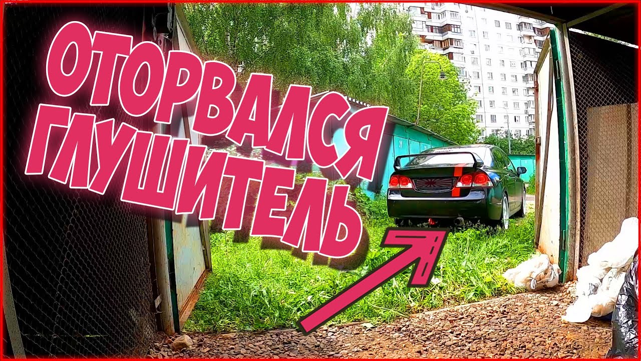 Маленькая хонда текст