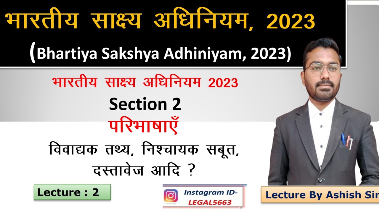 BSA Lecture 2 | Bhartiya Sakshya Adhiniyam Lecture by Ashish sir | BSA ...