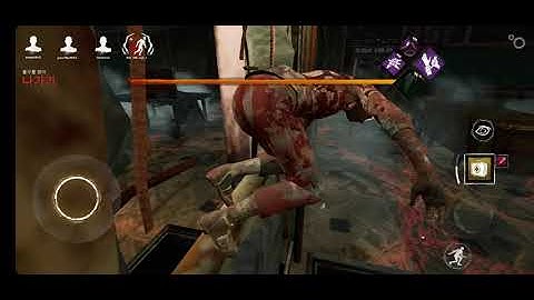 DBD MOBILE SPEED HACKER 2