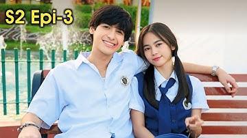 A daring girl torn between two popular boys who both want her heart | Ang Mutya Ng Section E S2 Epi3