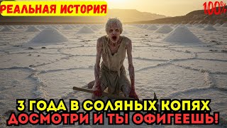 картинка: РАБ ОБМАНУЛ СМЕРТЬ В ПУСТЫНЕ — ОБЯЗАТЕЛЬНО К ПРОСМОТРУ!