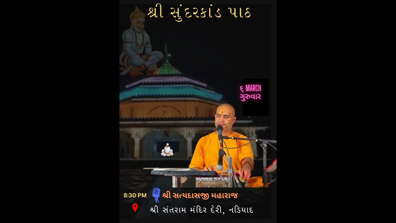 SUNDERKAND PATH (5-6-2025)