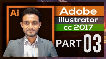 illustrator Bangla tutorial (part-3)  adobe illustrator version 2017 bangla   2021  julfikar jewel
