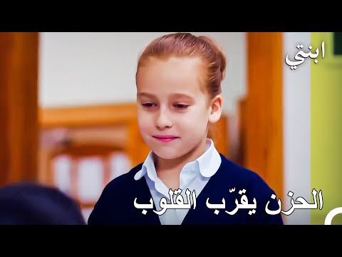 هذه المرة إيل يدا بجانب أويكو ابنتي