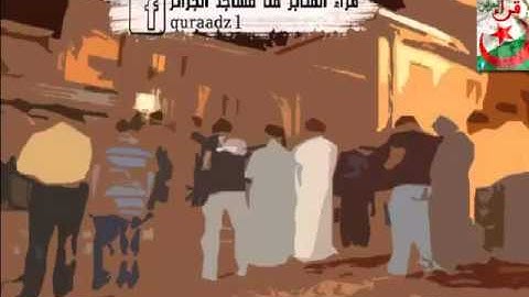 القارئ أمين آيت أفروخ الليلة الثالثة عشر من تراويح رمضان 1434