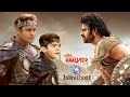 Baal Veer And Bahubali Real Fig8 I Baal Veer Returns Upcoming