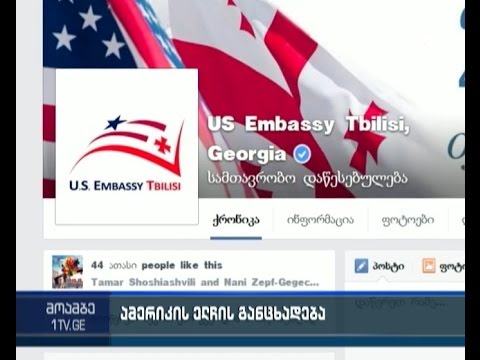 ნორლანდი ჰომოფობიასთან ბრძოლის საერთაშორისო დღესთან დაკავშირებით განცხადებას ავრცელებს