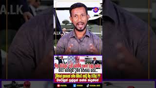 මිත්‍ර රටවලට බෝම්බ ප්‍රහාර එල්ල කරන බවට  ට්‍රම්ප් තර්ජනය කරයි