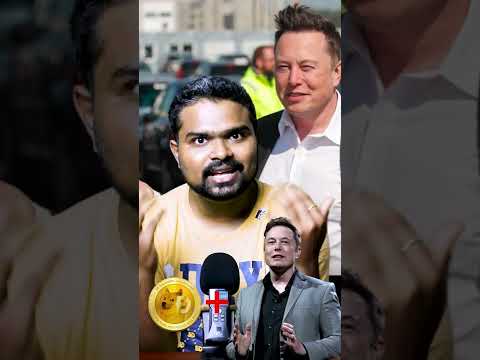 Is Dogecoin pyramid scheme? | ஏமாத்து வேலையா ? | தமிழில்